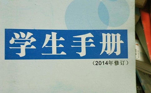 小学生手册家长评语（精选290句）