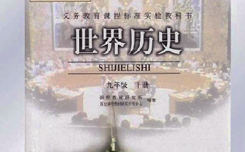 历史上册祖国境内的远古居民教案3篇