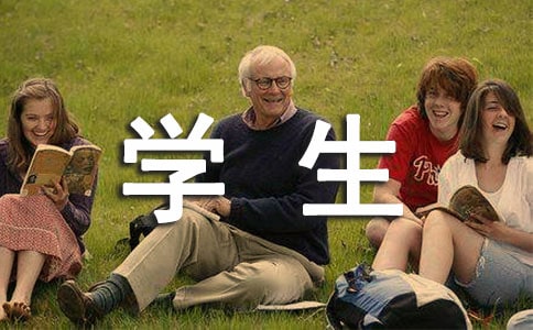 高中学期末学生评语经典【15篇】